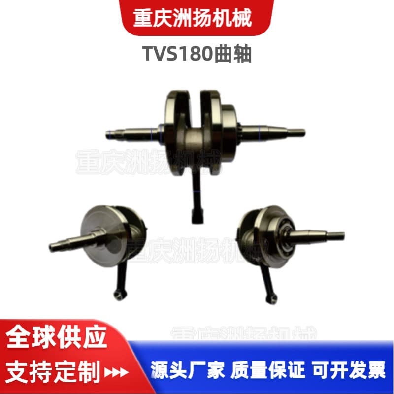 TVS180 Motorcycle Engine Crankshaft Assembly Parts Crank Pin Big End Needle Roller Timing Drive Gear Crankshaft