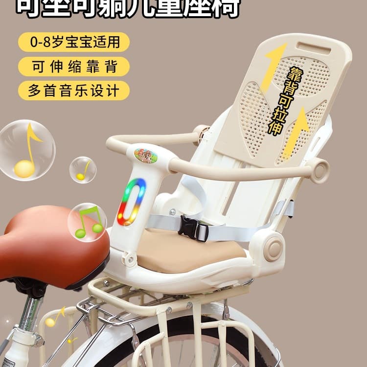 Mountain bike bicycle rear child seat baby infant seat kids rear seat safety guardrail backrest bike