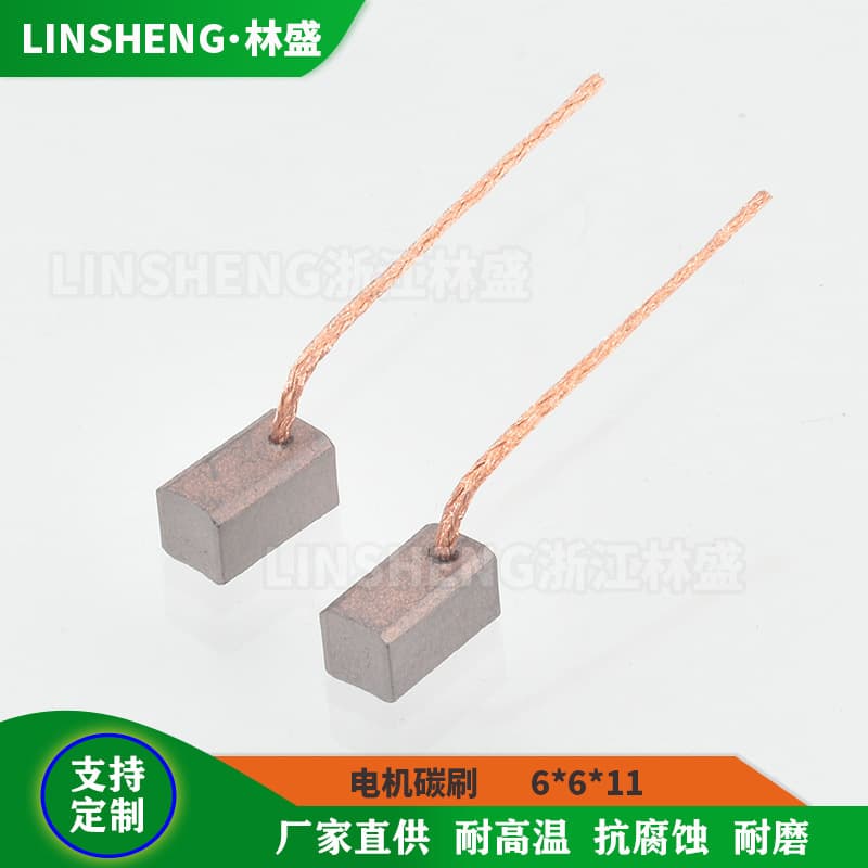 Supply of DC air pump motor carbon brushes 6x6x11 for vehicle air pumps