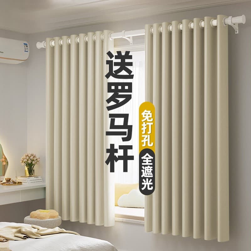 Bedroom curtains are installed without drilling and installed with a complete set of Roman rods. Living room bay windows are fully covered with 2026 new sunshades.