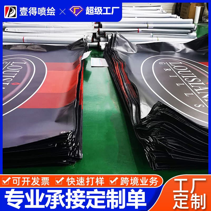 [Factory direct] Knife-scraped cloth custom large real estate construction site enclosure processing, photo outdoor advertising cloth.