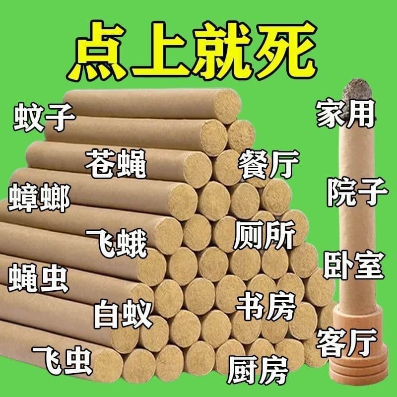 Artemisia Mosquito Repellent Sticks for room fumigation, air purification, safe for babies and pregnant women, natural mosquito repellent.