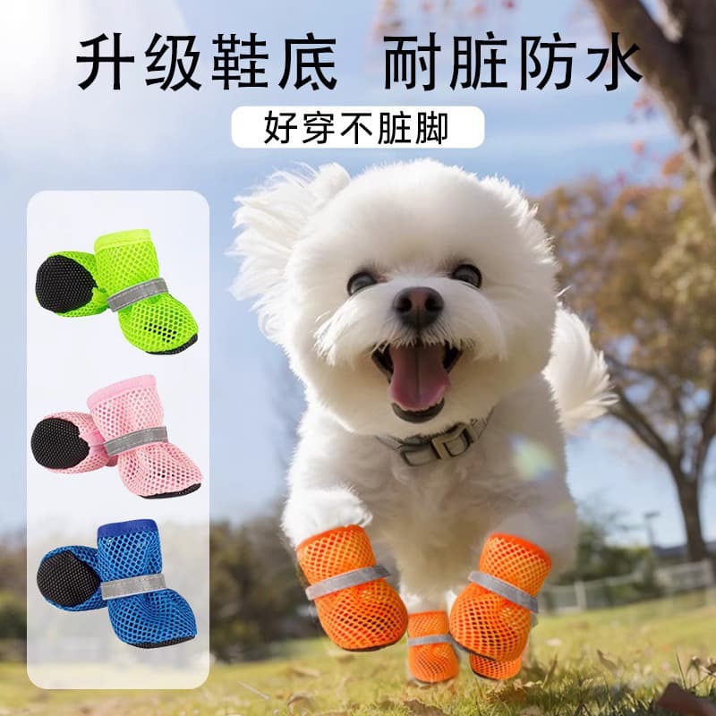 Comfortable Mesh Shoes for Pets - Soft Sole, Non-Slip, All Seasons, Small to Large Dog Foot Covers, Summer Shoes