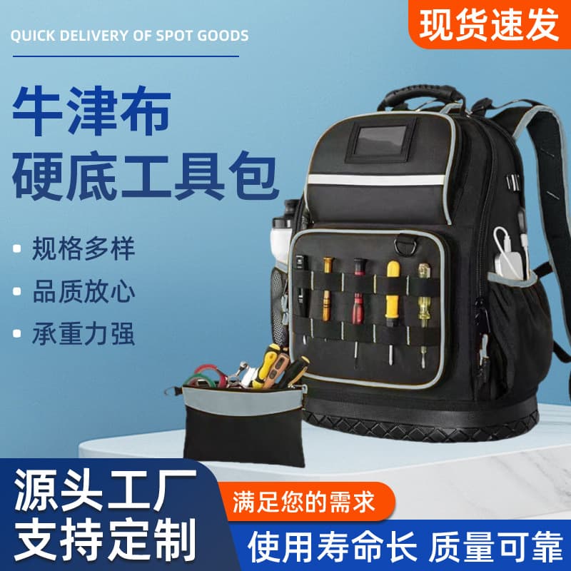 Durable Double-Shoulder Tool Backpack, Large Capacity for Electrician, Home Maintenance, and Low-Voltage Engineering, Customizable