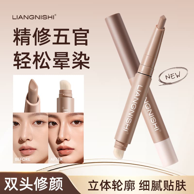 Liangnishi 3D Sculpting Dual-Ended Contour Stick Natural Highlighting Nose Shadow Concealer Long-Lasting Dual-Ended Contour Stick