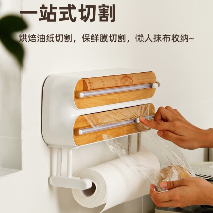 Cross-border cling film cutter, magnetic wall-mounted kitchen baking paper foil no-tear food-grade household cutting box.