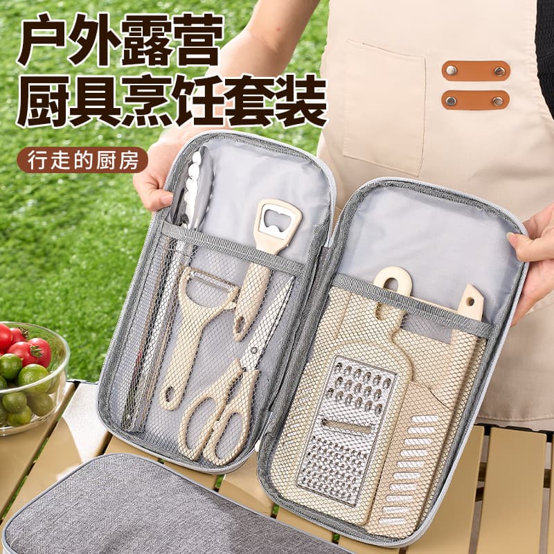 Cross-border New Outdoor Tableware Set Picnic Camping BBQ Tongs Stainless Steel Slicing Knife Portable Cloth Bag Set