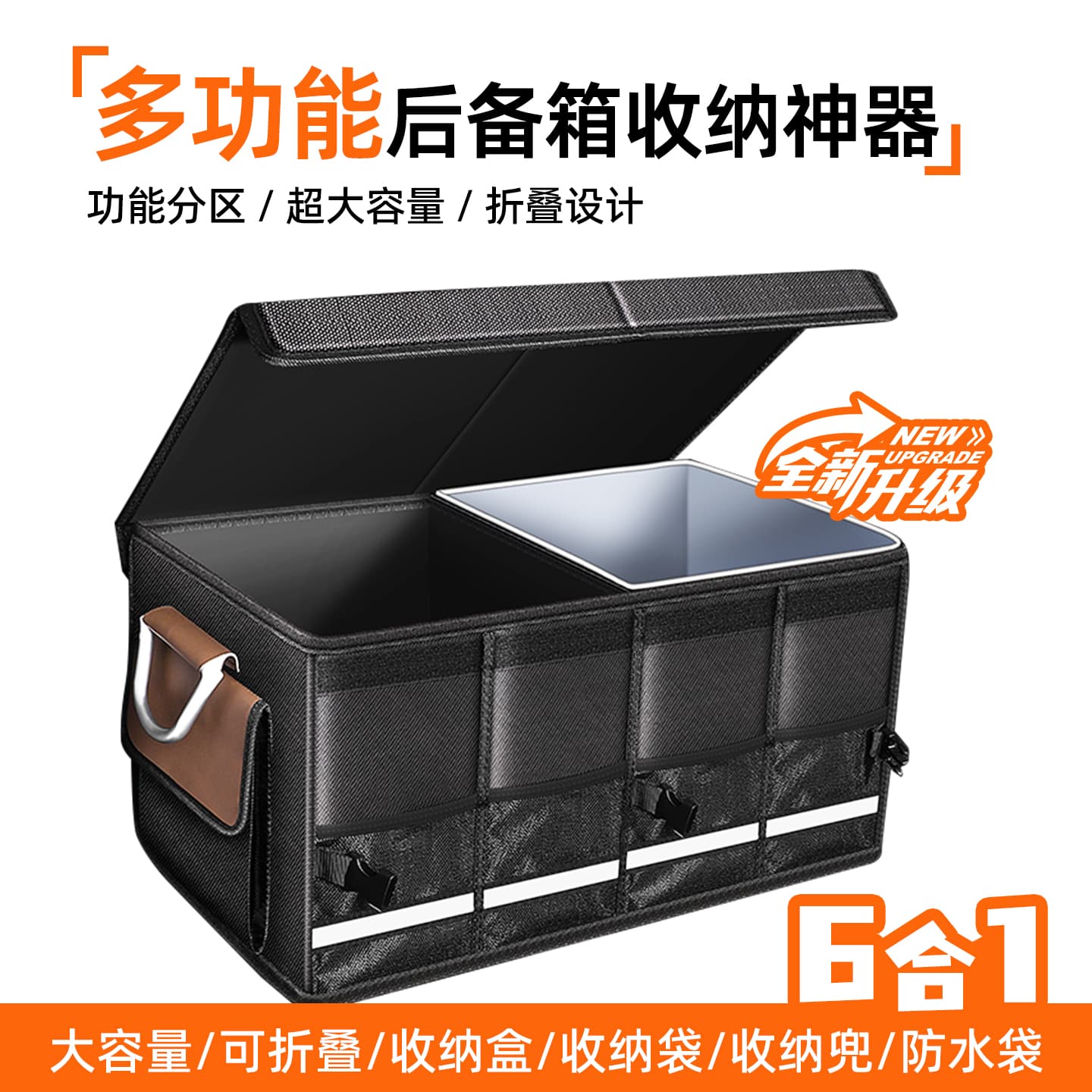 Car Trunk Organizer Storage Box Foldable Collapsible Must-Have Accessory