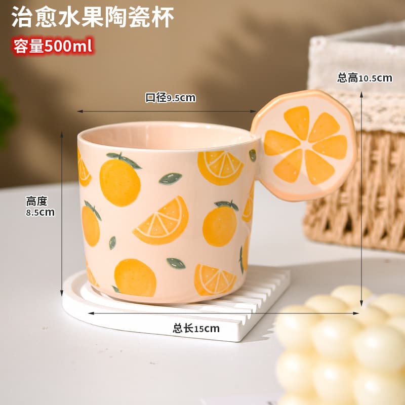 Fruit Ceramic Mug Creative Design Unique Coffee Cup Latte Art Cute Juice Cup High Aesthetic for Home
