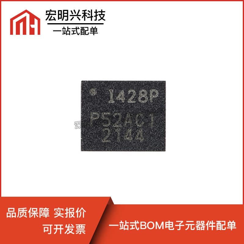 Brand new ICM-42688-P triple-axis gyroscope triple-axis accelerometer LGA-14 marking I428P original