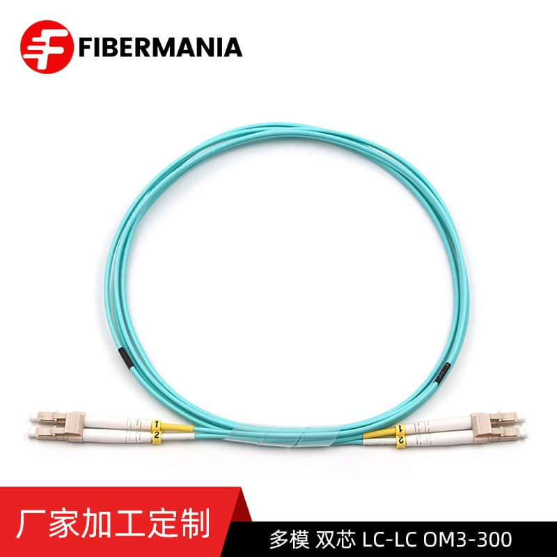 LC-LC fiber optic patch cord single-core dual-core multi-mode single-mode fiber optic patch cord carrier grade support sample cross-border hot product