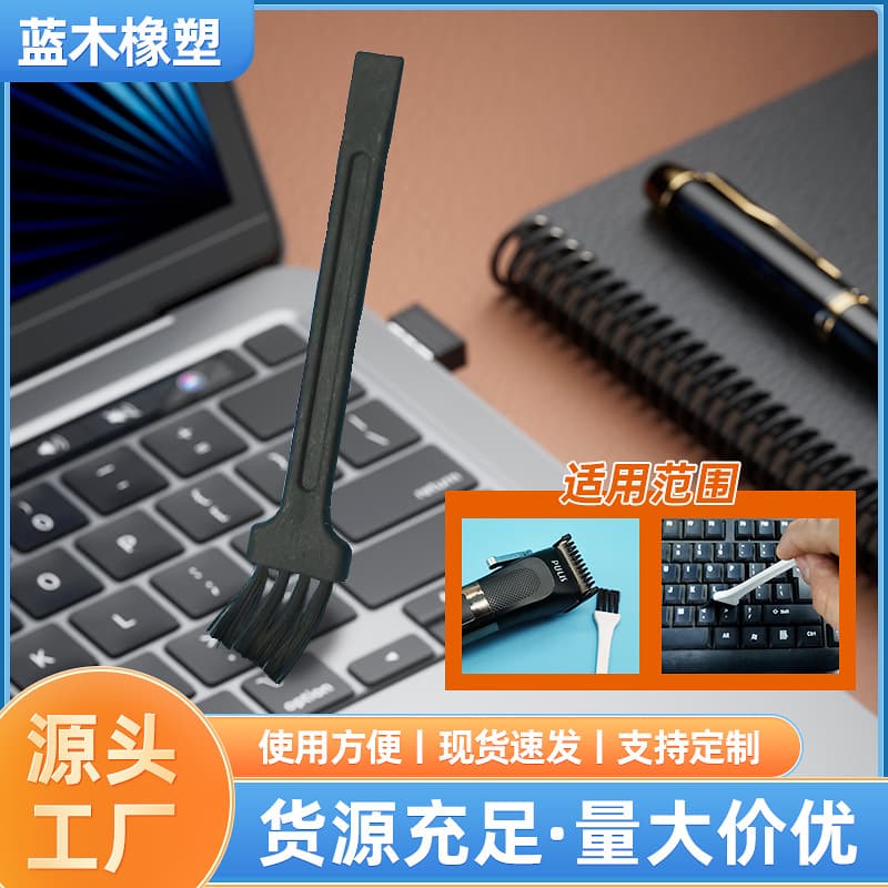 Wholesale Hair Clipper Brush Small Brush Electric Clipper Brush Beauty Brush Computer Keyboard Cleaning Brush Razor Multi-Functional