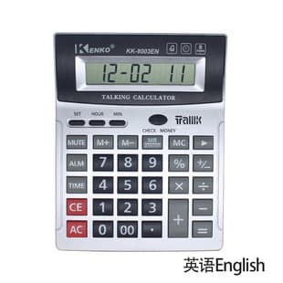 Cross-border English Voice Calculator Italian Voice Computer Large Office Multifunctional Voice Calculator