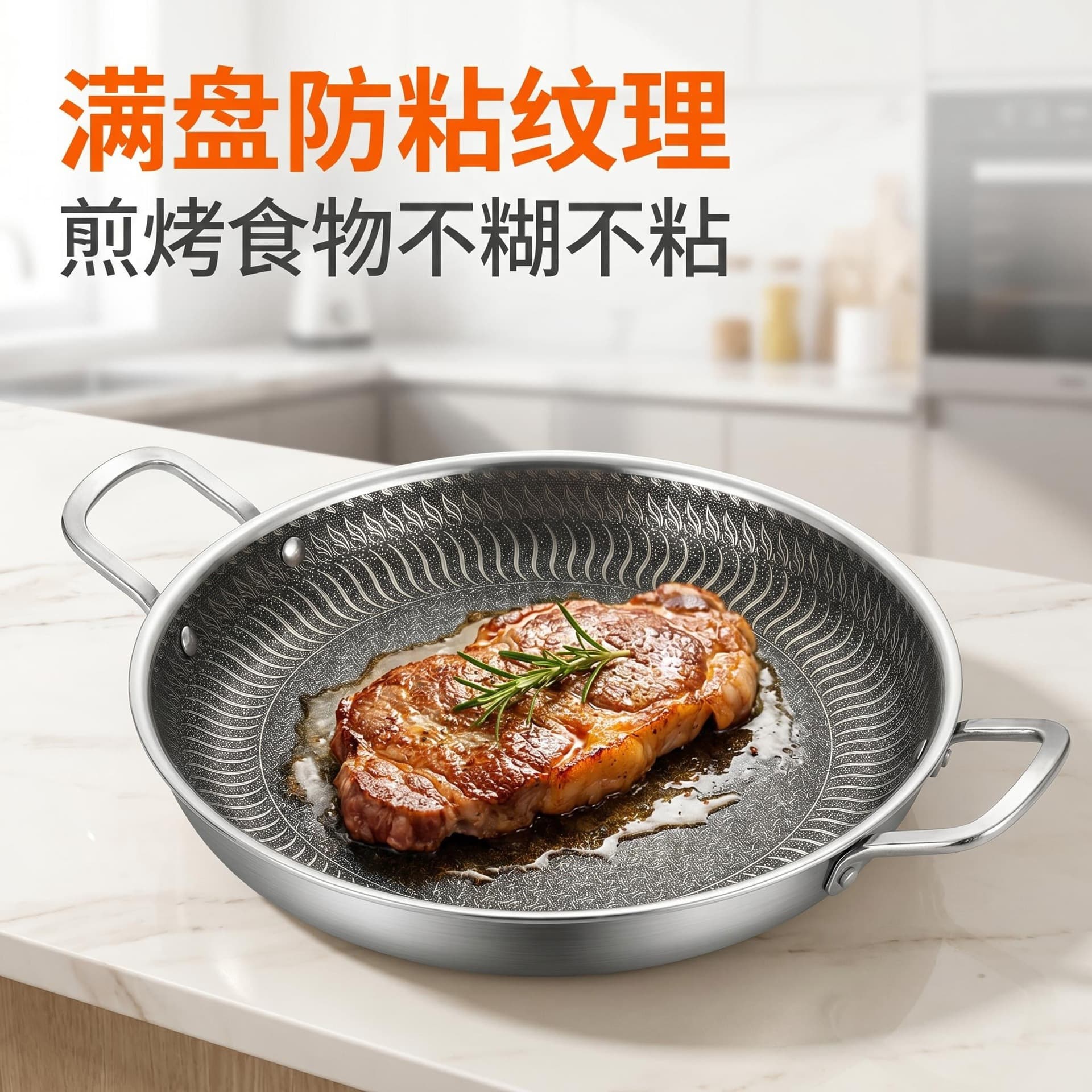 Stainless steel double-eared grill pan for kitchen household home grilled steak outdoor camping stove small gathering barbecue special plate