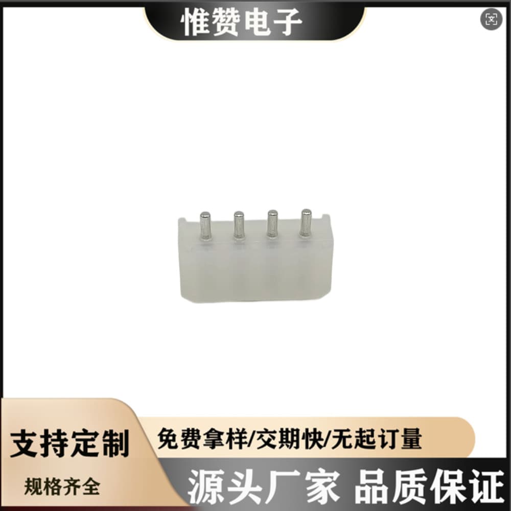5.08mm Large 4-Pin Straight Solid Pin Socket, Hard Drive Socket Large 4-Pin Power Socket