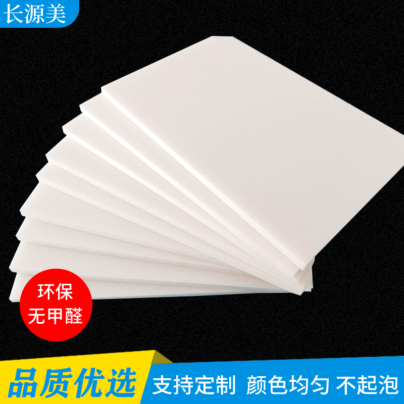 White KT board photo mounting, UV printing KT board, anti-bubbling advertising KT board, 6.5mm thick encrypted advertising KT board.