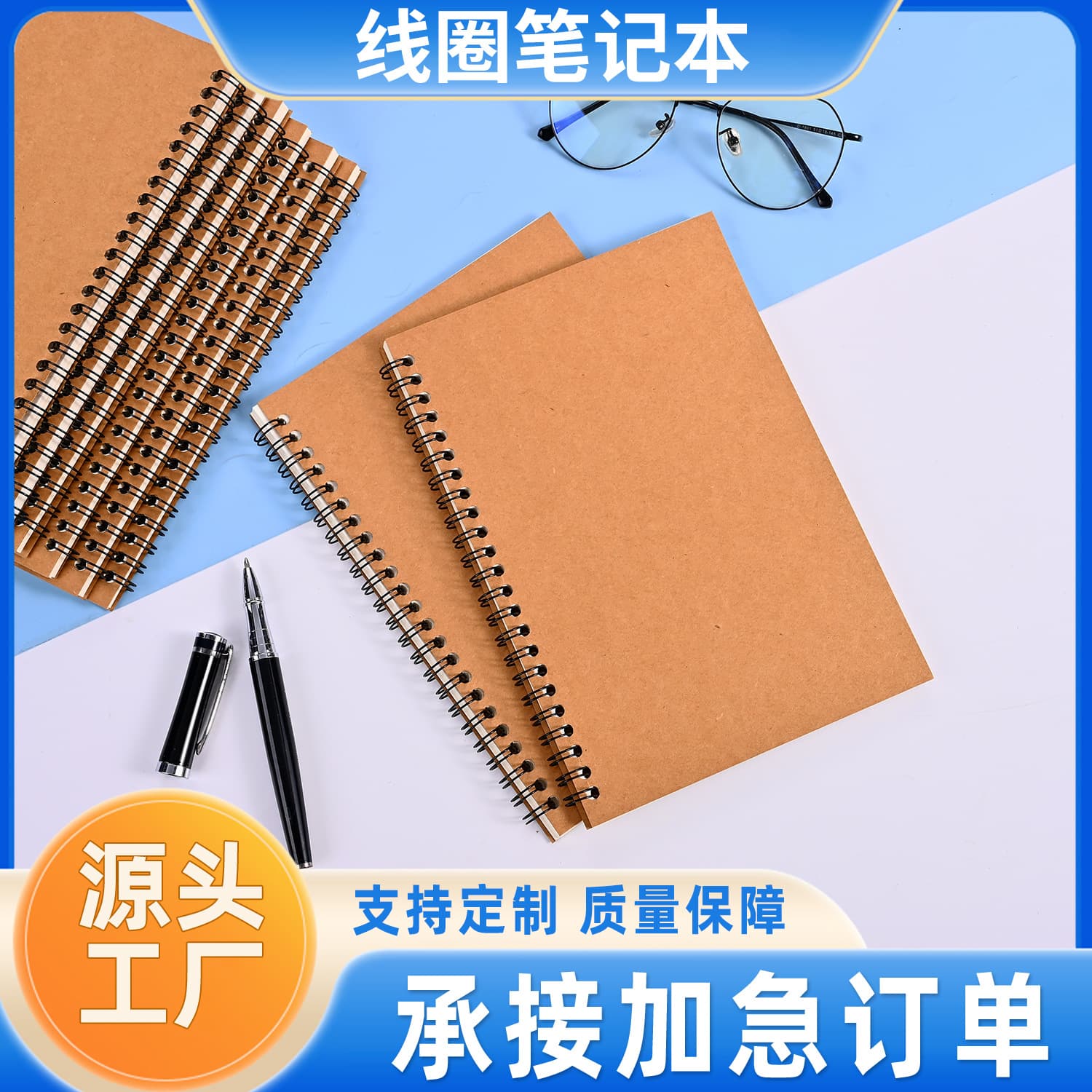 Kraft Paper Coil Book in stock a5 Student Horizontal Line Notebook Simple Classroom Notebook Postgraduate Entrance Examination Meeting Record Book
