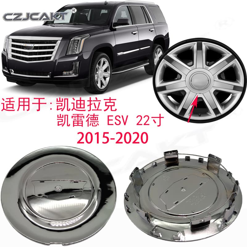 Hot-selling hubcaps for Cadillac Escalade ESV 22-inch 2015-2020