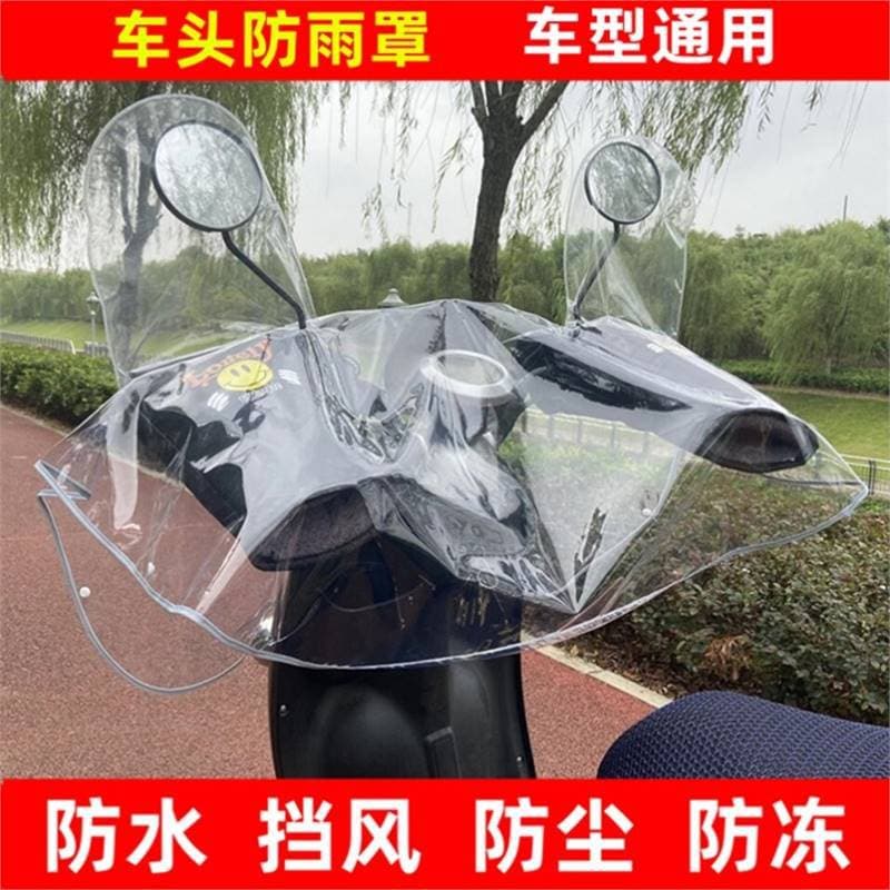 Electric Vehicle Front Handlebar Rain Cover, Display Screen Dashboard Protective Cover, Motorcycle Head Cover, Scooter Battery