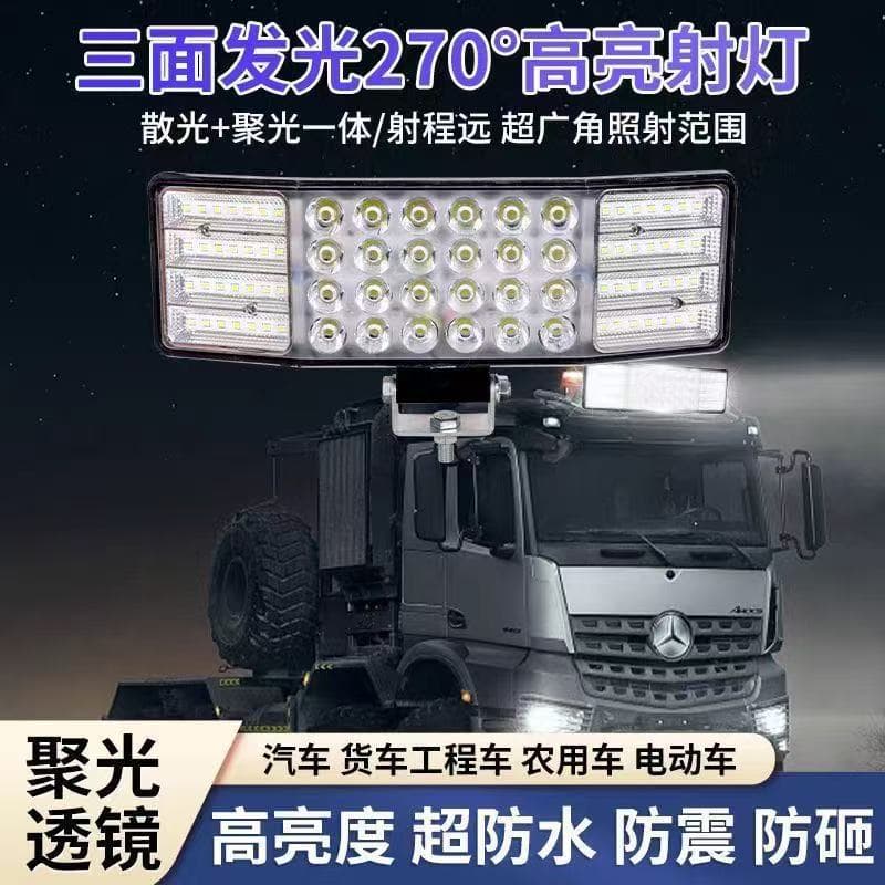 Agricultural Tractor Truck Wide Vision LED Headlight Reverse Light 12-80V Universal Engineering Vehicle Light