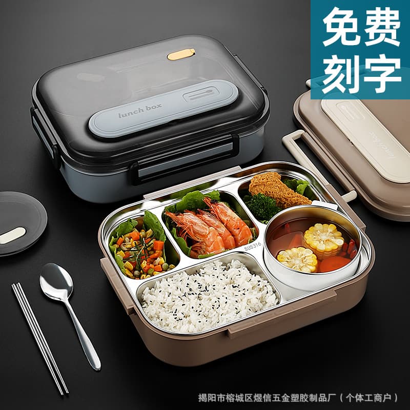 316 Stainless Steel Food Container, Food-Grade Lunch Box for Work and School, Sealed, Microwave-Safe, Large Capacity Bento Box