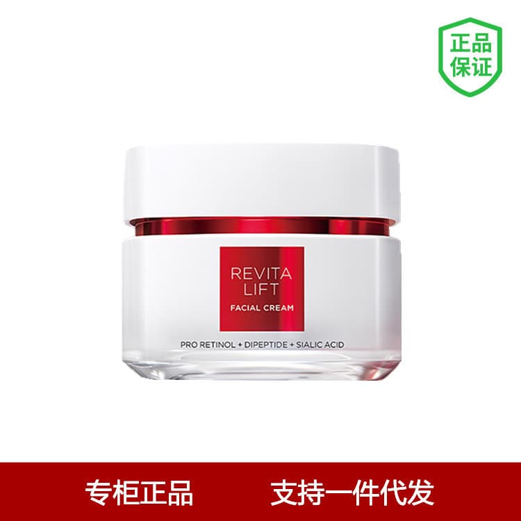 L'Oreal Paris Revitalift Retinol Anti-Wrinkle Day Cream for Women 50ml Skincare Wholesale Drop Shipping