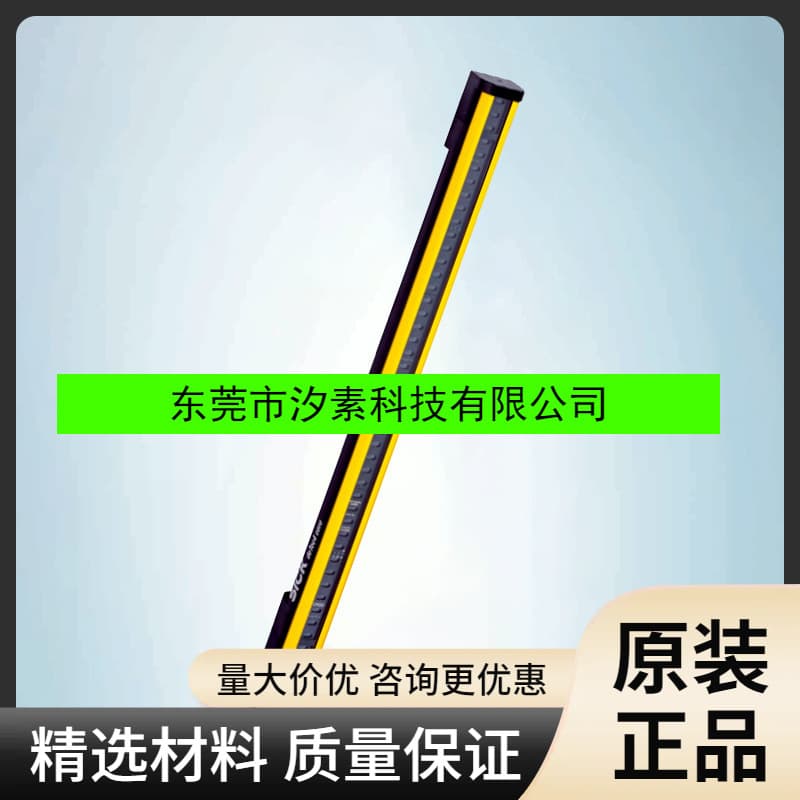 C4C-EA13510A10000 SICK Safety Light Curtain High Availability 1211481 Brand New Original Inquiry