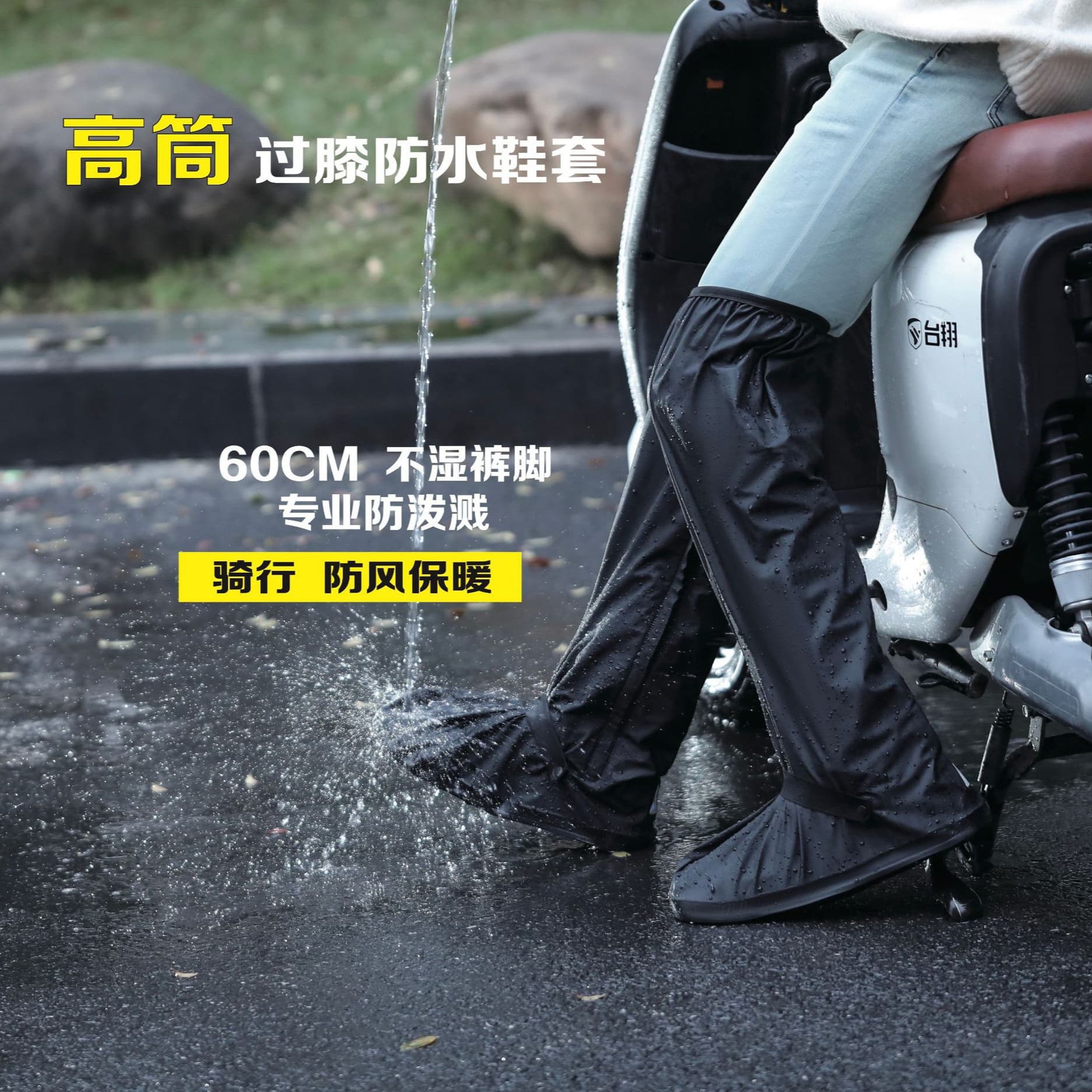 Waterproof and slip-resistant rain shoe covers for men and women, unisex, thickened, durable, over-the-knee high-top long rain boots