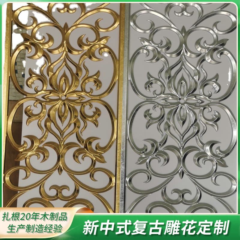 Factory wholesale hollow screen Chinese-style screen rose gold new Chinese retro carved screen partition carving processing