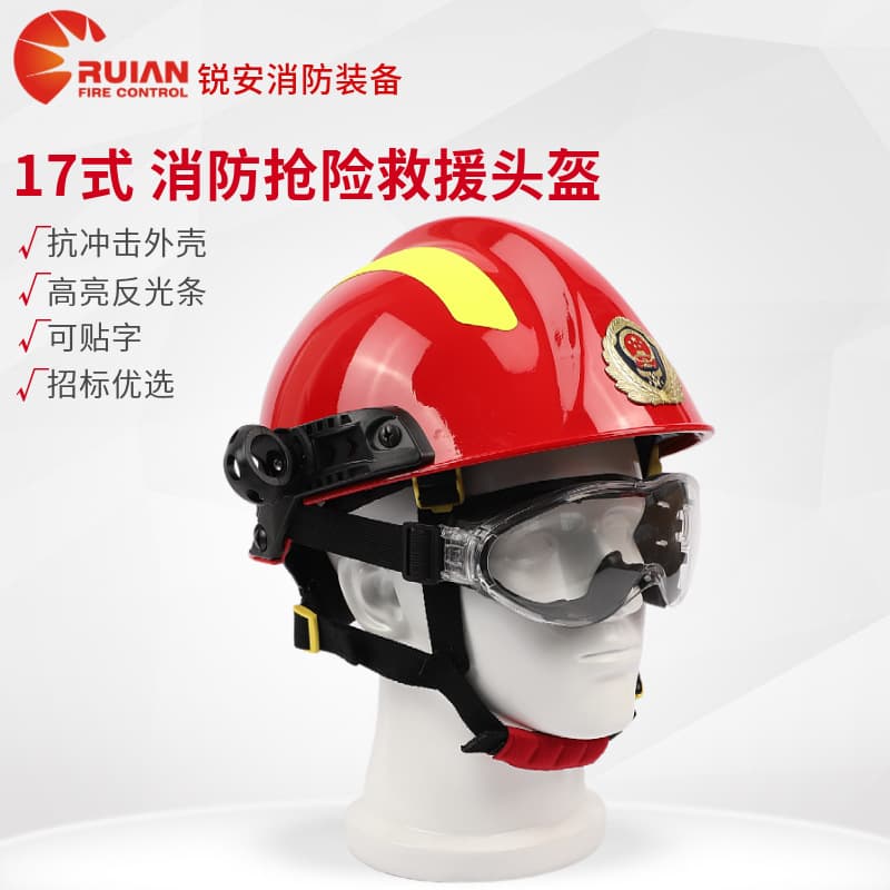 Type 17 Fire Rescue Helmet, Impact-Resistant Safety Helmet, Firefighter Head Protection Half-Shell Helmet with Rail