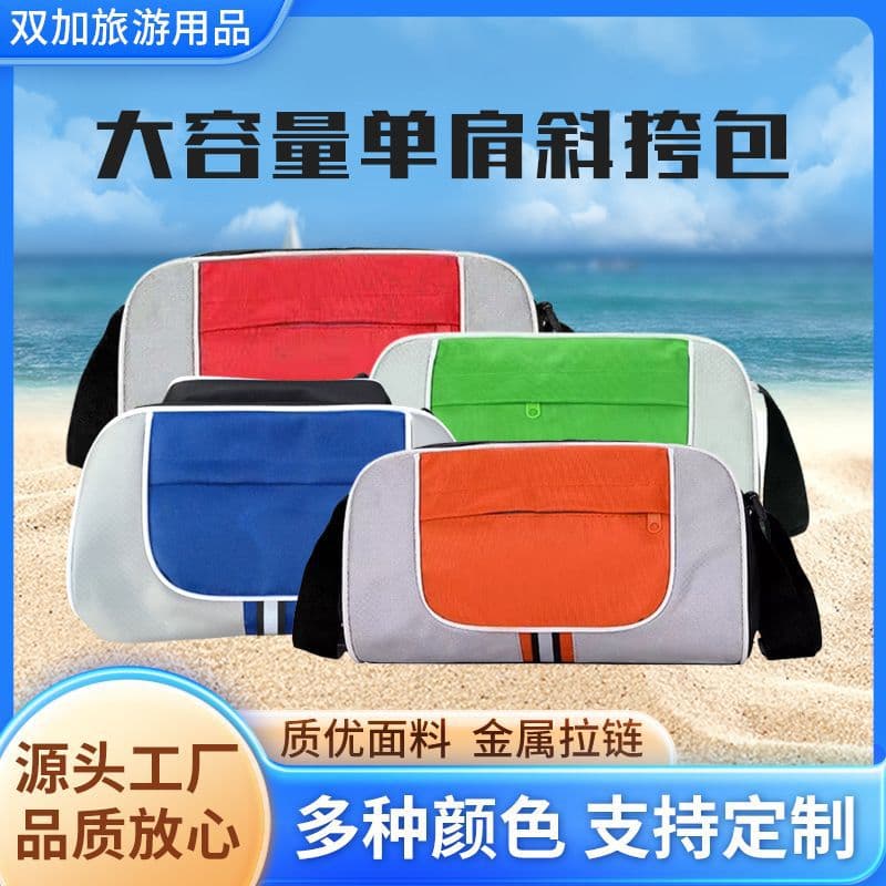Wholesale promotional gift bag with logo printed, simple single-shoulder travel bag, meeting gift bag, crossbody bag