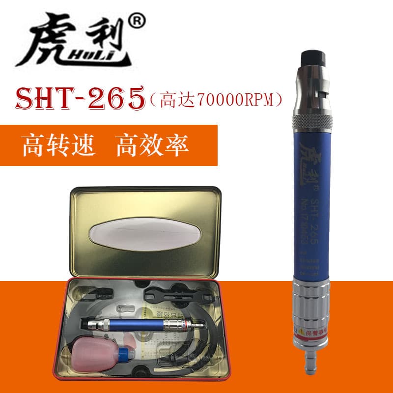 Taiwan Huli SHT-265 Air Grinding Pen Pneumatic Grinder Grinding Pen Engraving Pen
