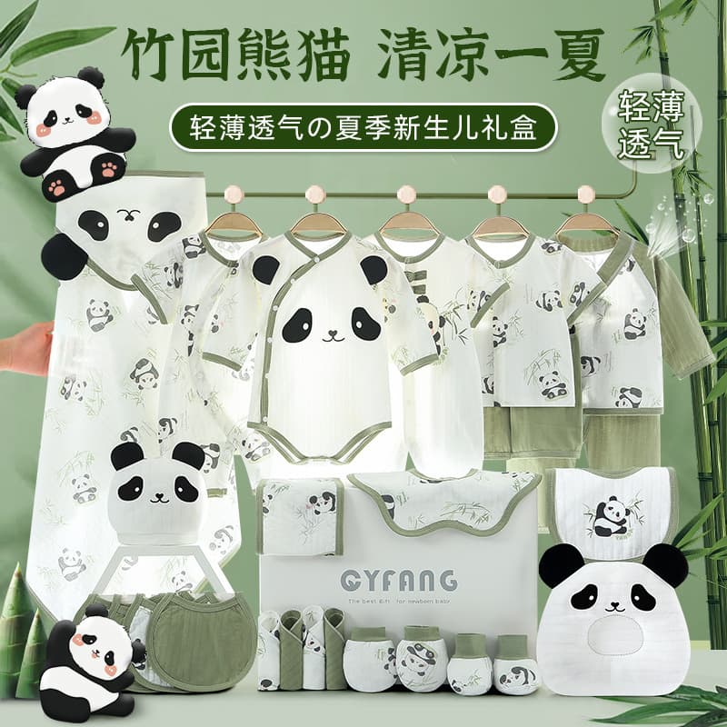 Essential Newborn Baby Clothing, Complete Mother and Baby Supplies, Birth Gift Box Set, Premium and Practical