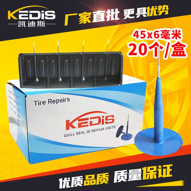 Factory Direct Kaidisi Car Mushroom Plug Tire Repair Patch Cold Patch Rubber Plug Tire Repair Nail 6mm