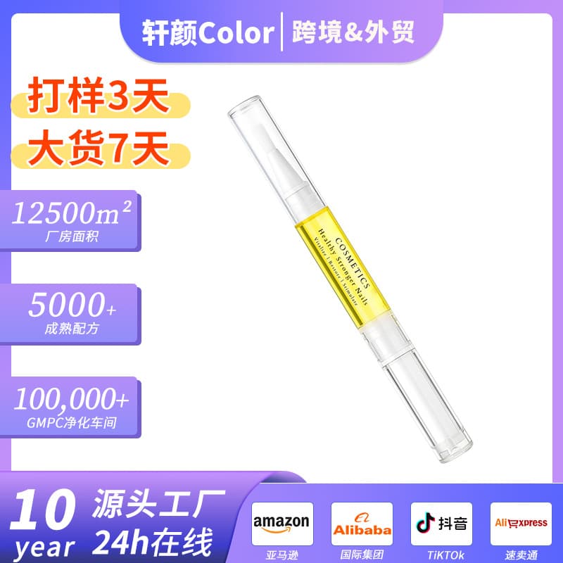 Cross-border Exclusive THE ULTIMATE NAIL OIL Cuticle Care Moisturizing Repair