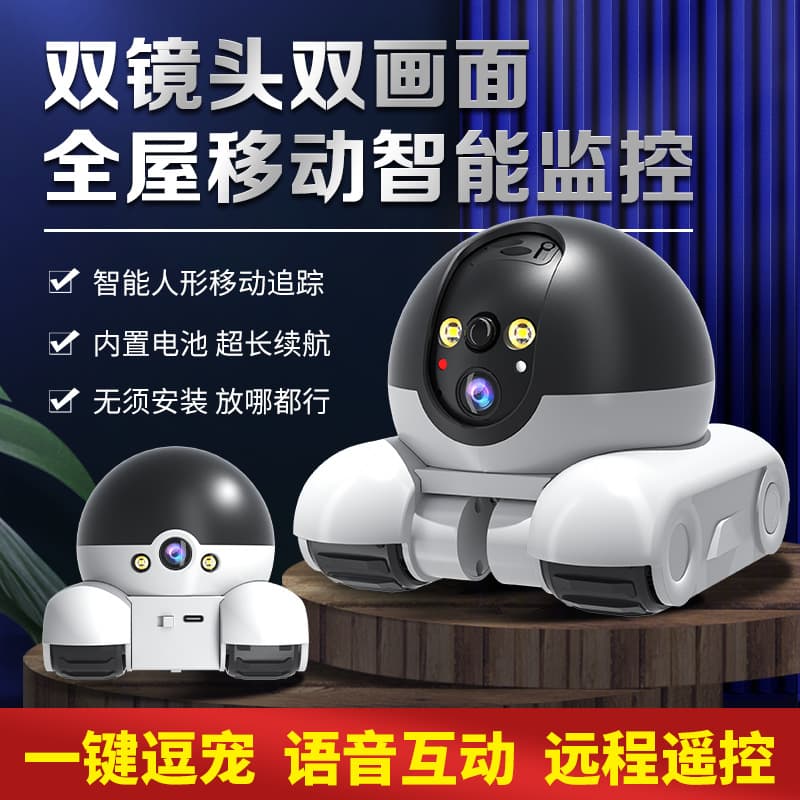 Indoor/Outdoor Mobile Smart Surveillance Camera Dual Lens Dual Screen Pet Play Camera