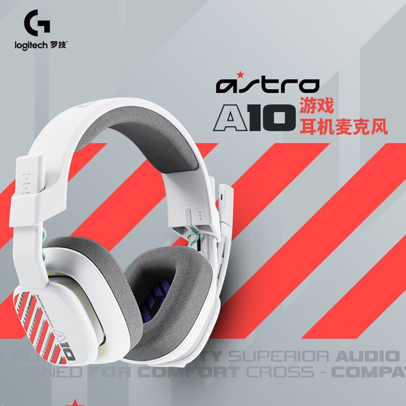 Logitech/Logitech Astro A10 second generation headset wired surround sound gaming headset