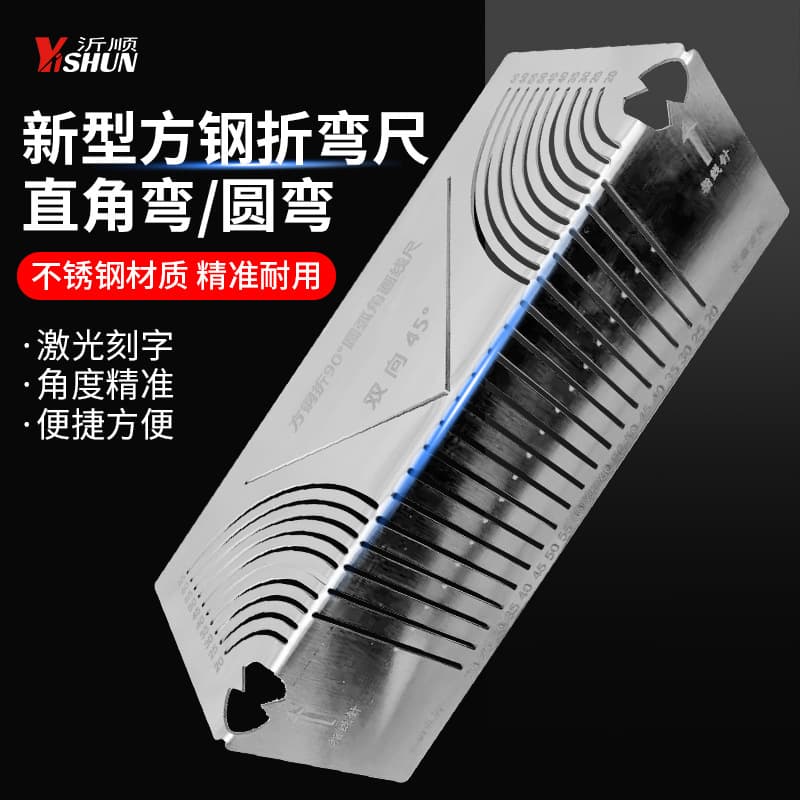 Marking Tool, Square Tube Bending Ruler, Square Steel 90-Degree Arc Angle Marking Ruler, Square Tube Right-Angle Arc Marking