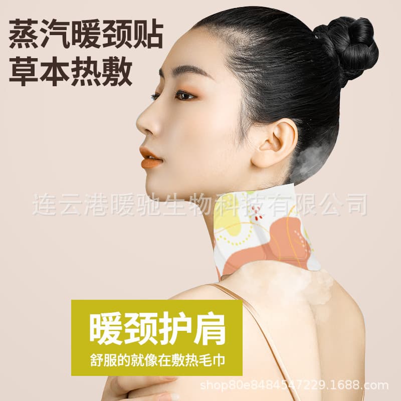 Self-Heating Mugwort Neck & Knee Patches - Warming Pads for Joints, Waist, and Body Comfort
