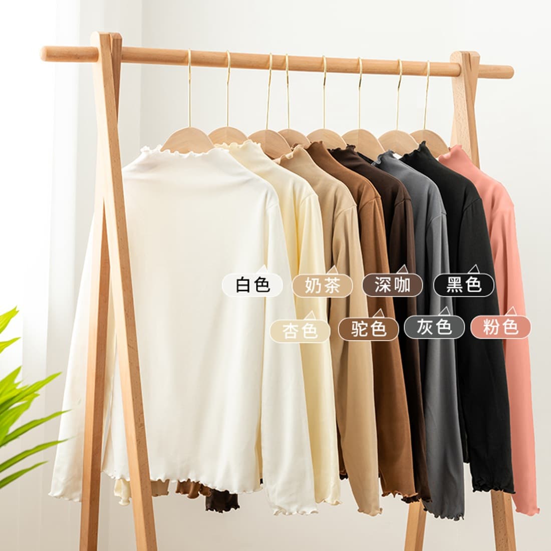 Autumn/winter ruffle trim semi-high neck German fleece base shirt women's Korean style rolled hem inner wear long sleeve double-sided brushed warm top