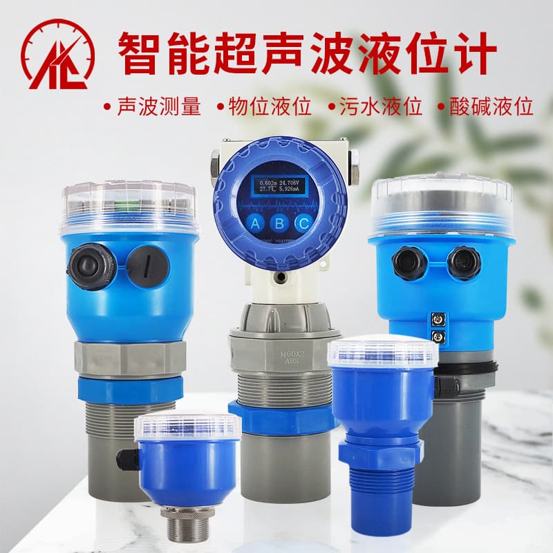 Ultrasonic level gauge, material level gauge, water level gauge, sensor probe, split-type integrated transmitter 4-20mA
