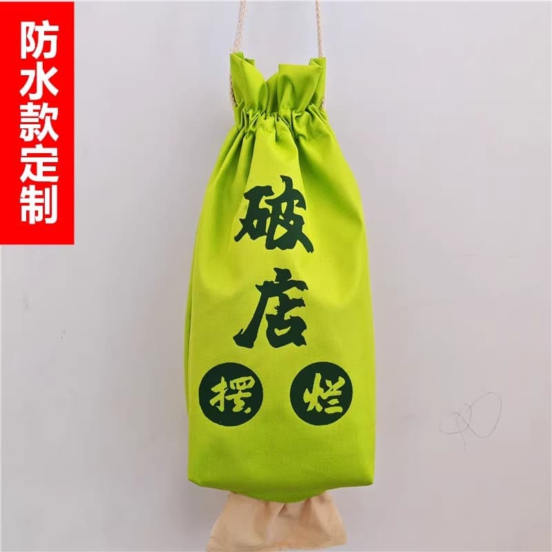 Hanging Tissue Bag Barbecue Shop Special Tissue Bag Drawstring Burlap Paper Pull Bag Po Dian Tissue Bag Hot Pot Restaurant