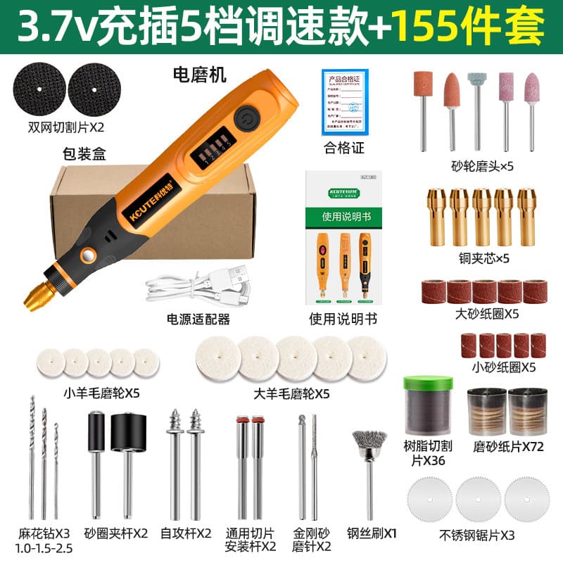 Electric Grinder Handheld Mini High-Power Polishing Tool for Jade, Wood Carving, Cutting, and Drilling