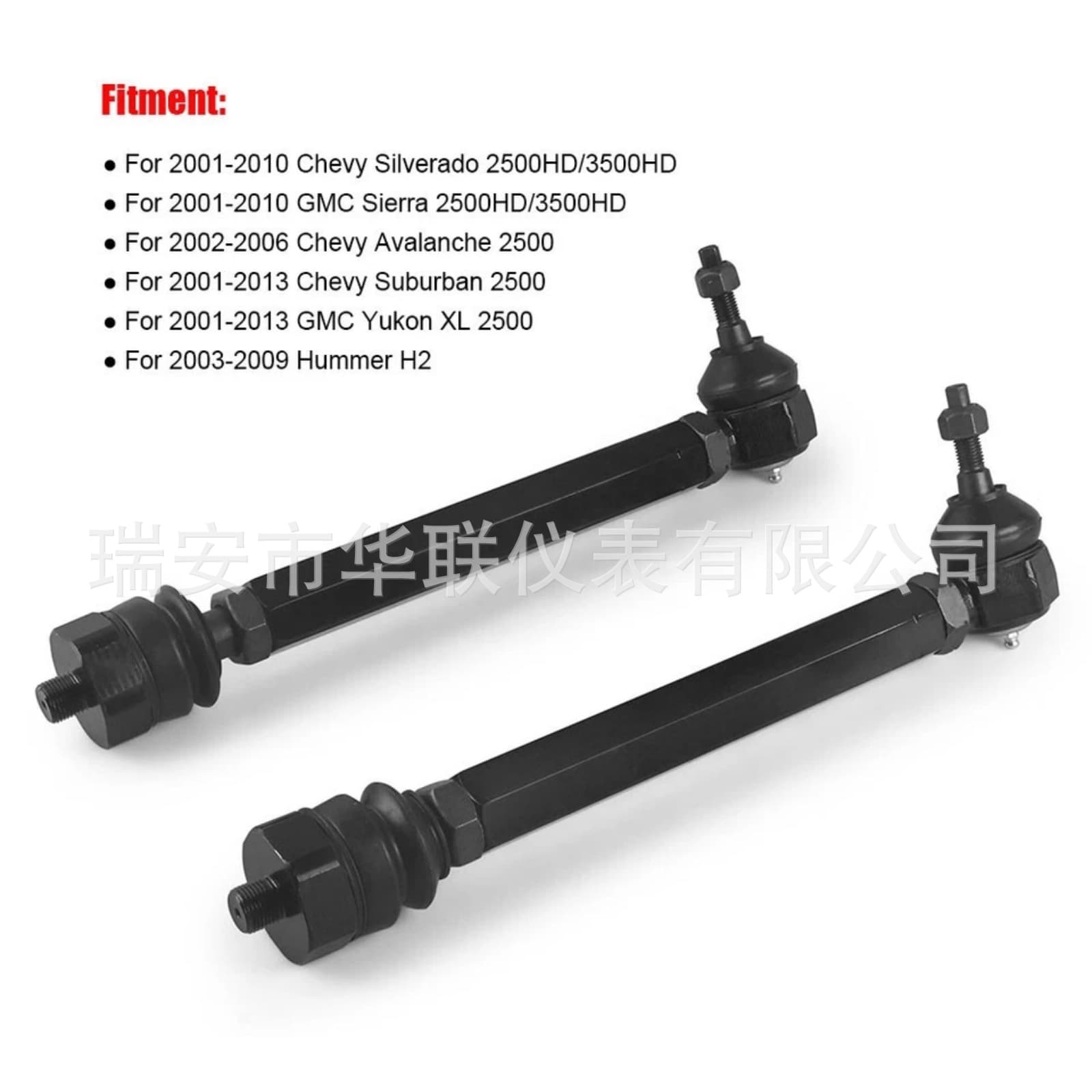 Heavy duty tie rods for Chevrolet 2001-2010