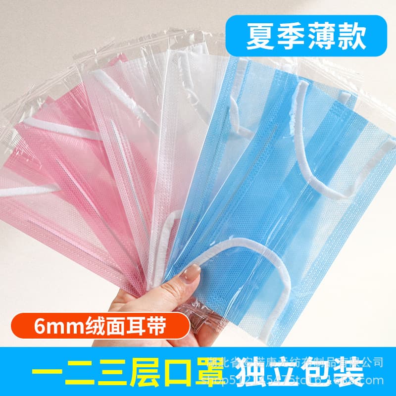 Disposable Mask with 6mm Wide Ear Loops, 1 or 2 Layers, Ultra-Thin Breathable, Individually Wrapped, Seersucker 6mm Wide Ear Loops