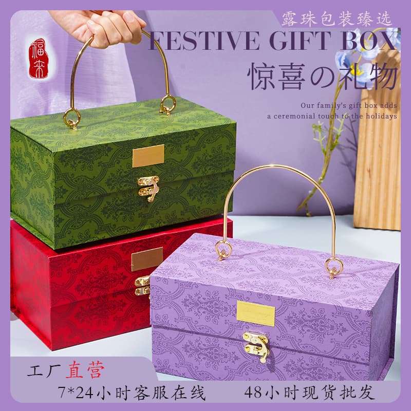 Hot-selling wedding bridesmaid gift box, high-end return gift candy box, empty gift box