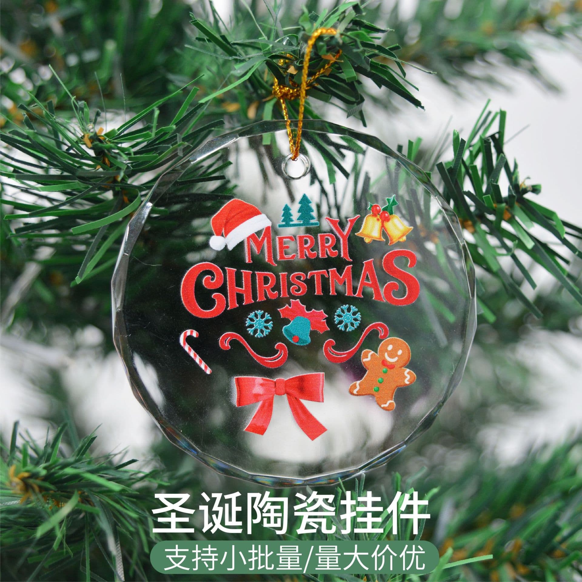 Cross-Border Best-Selling Gingerbread Man Christmas Element PS Ornament Crystal Texture Christmas Tree Transparent Round Pendant