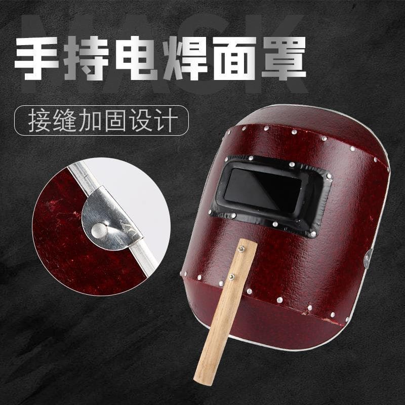Welding Mask Handheld Red Fiber Paper Welding Cap for TIG/MIG Welding, Anti-Glare Face Protection Hat