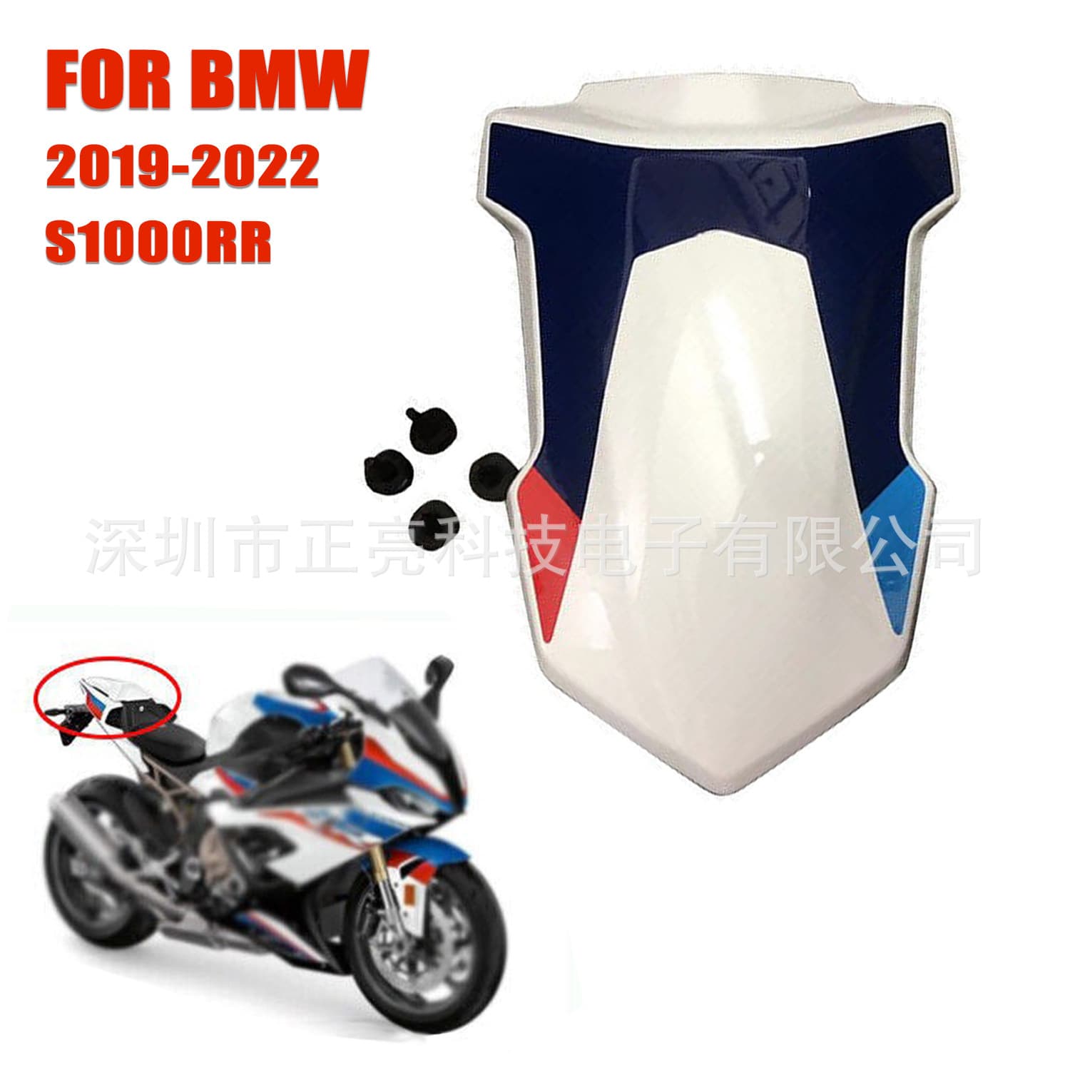 Rear Seat Cowl Tail Cover Motorcycle Fairing for BMW S1000RR 2019-2022