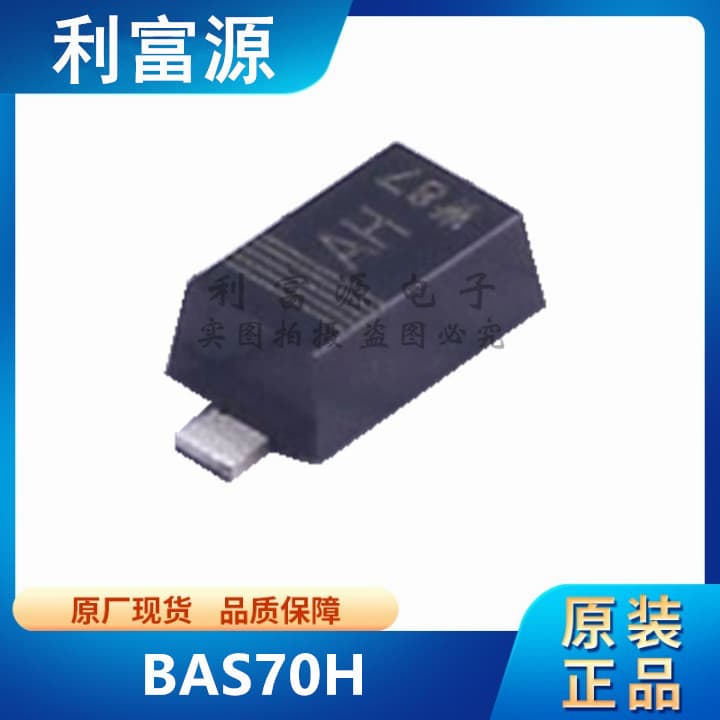 BAS70H Rectifier Diode BAS70 SMD SOD-123F Brand New Original